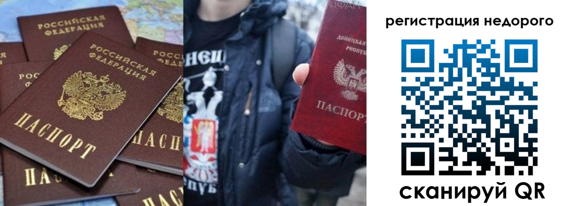 временная регистрация адрес в Ростове-на-Дону